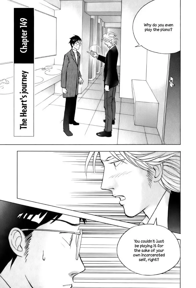 Piano no mori Chapter 149 2